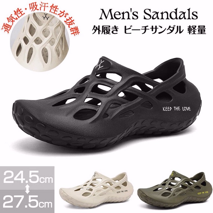 【楽天市場】サンダル メンズ スポーツサンダル メンズ つま先 ビーチ サンダル メンズ 厚底 サンダル メンズ スリッパ 外履き ビーチ