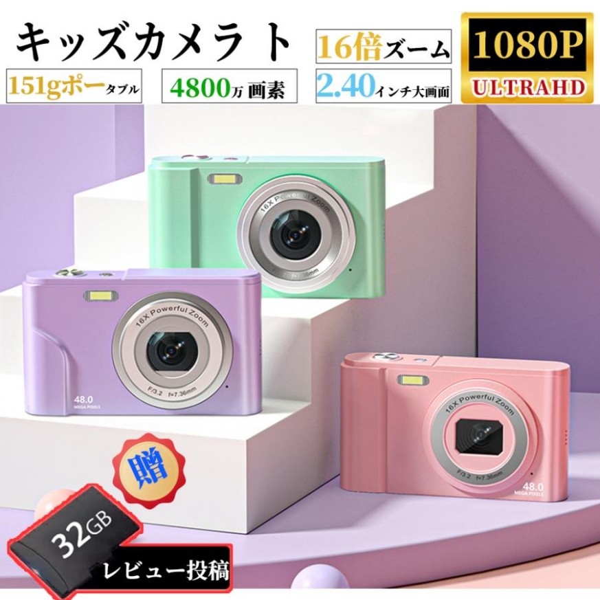 楽天市場】デジタルカメラ 2Kデジカメ 小型カメラ 高画質 タイムプラス