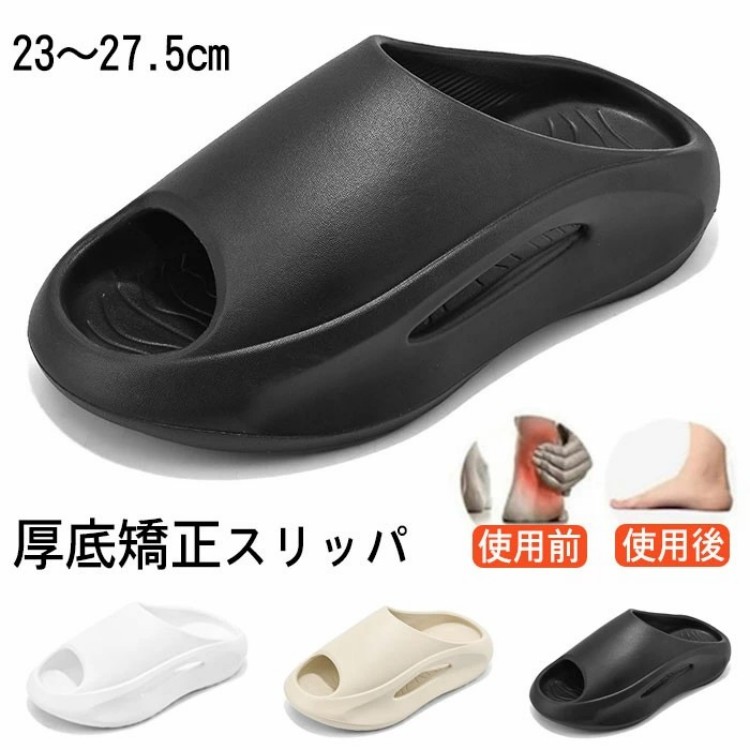 【楽天市場】厚底スリッパ メンズ レディース 外反母趾 ふんわりスリッパ 5cmヒール 矯正スリッパ ルームシューズ サンダル 疲れない 厚底