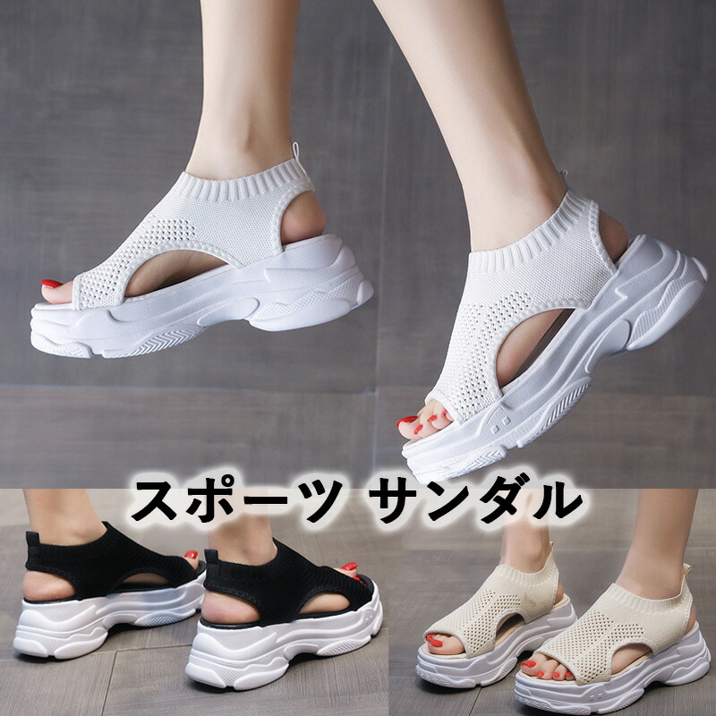 【楽天市場】ニット 一体形成 スポーツ サンダル スポサン 厚底 軽量 通気性 シンプル おしゃれ EVA レディース 婦人 シューズ 靴