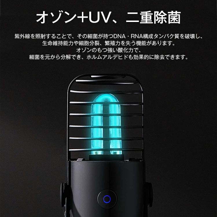 楽天市場】【1年保証】 オゾン＆紫外線 消臭・除菌ランプ