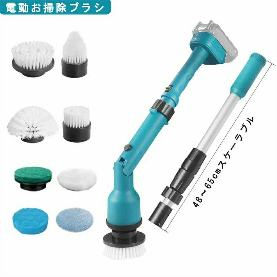 電動お掃除ブラシ お風呂掃除 電動ブラシ ポリッシャー 充電式 ハンドル伸縮可 バフ スポンジパッド IPX6防水仕様 キッチン 台所 床 浴|いいものばかり