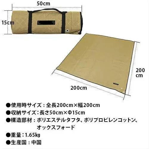 【楽天市場】レジャーシート 厚手 大きい おしゃれ 200×200 クッション 子供 遠足 ピクニック 運動会 大判 洗える 軽い ピクニック