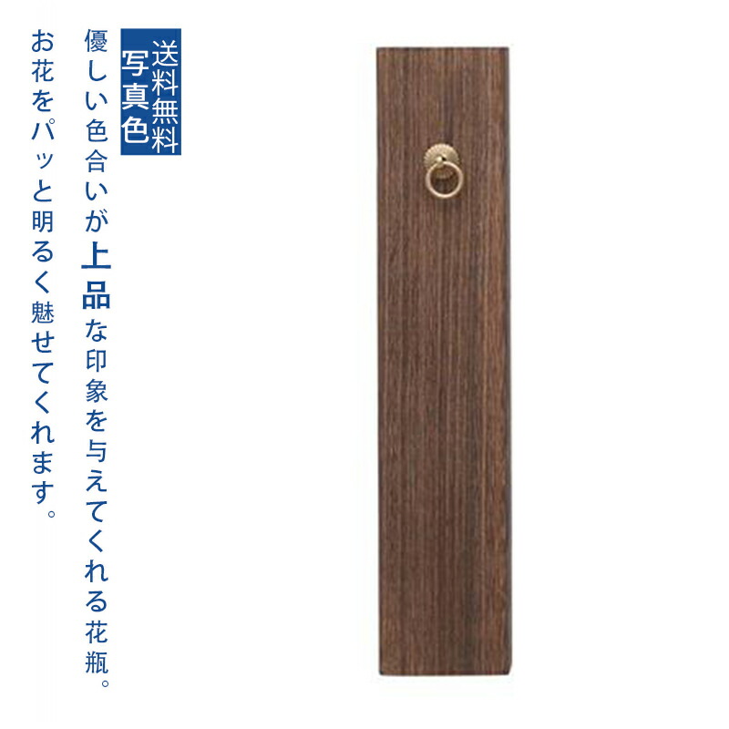 楽天市場】木工房玄 高塚和則 壁掛け棚 ミズナラ|インテリア 一輪挿し