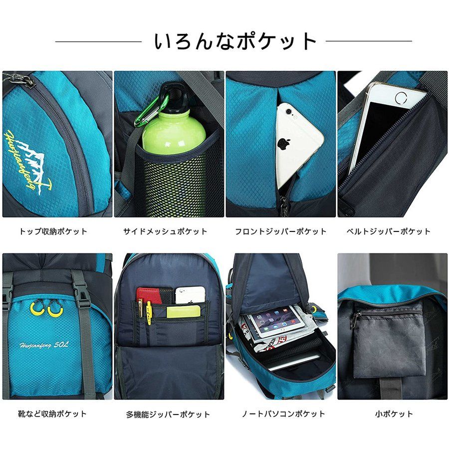 【楽天市場】登山リュックサック 40/60L 大容量 撥水設計 登山バッグ 登山 リュック ザック バックパック 防災リュック 防災バッグ