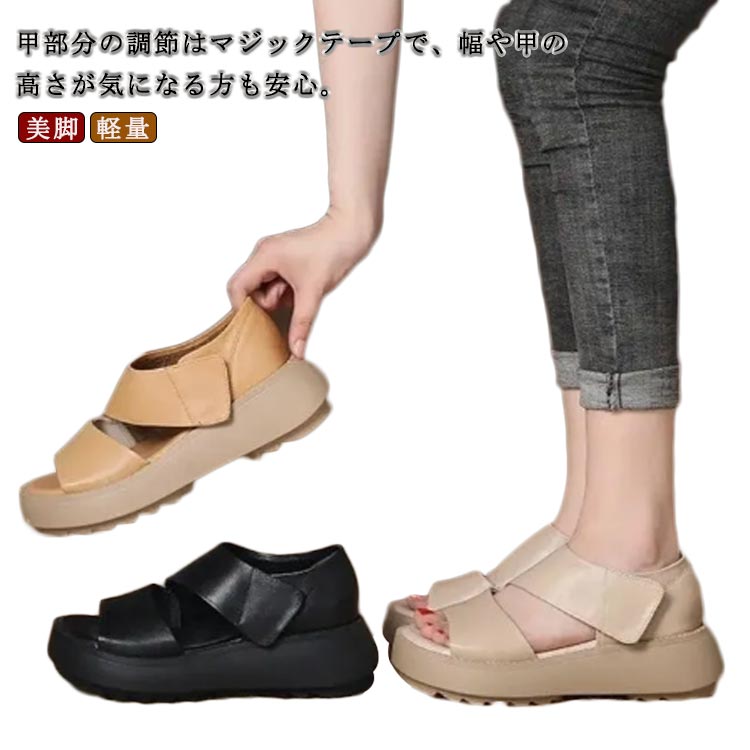 【楽天市場】レディース 看護師 べたんこ ナースシューズ サンダル マジックテープ 厚底 コンフォート 疲れにくい ベージュ ビーサン