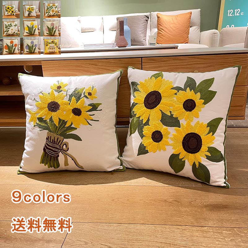 座蒲団 抱き枕 癒し 幼児用便器 身寄り用 45*45糎 はな 草木 ひまわり 日回り 絵図面 今日このごろ的 北欧風 ジッパー 抱き枕 取りまかなう付き添い人 うつり変わり まっ四角 角型 分かりやすい パステル色の 御部屋 飾りつけ 洗える 新生きて行く 雑貨 引き越す 着飾る 貨物輸送無料