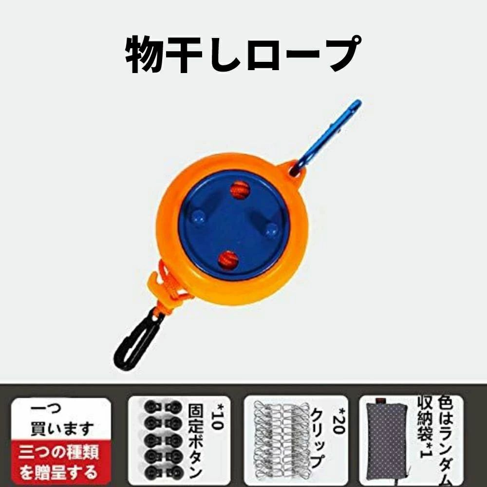 【楽天市場】便利 旅行必要品 キャンプ アウトドア 部屋干し 伸び縮み：いいものばかり