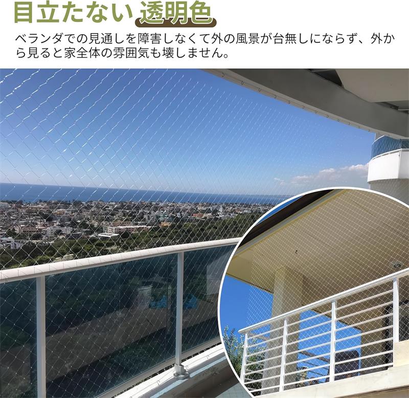 楽天市場】防鳥ネット3m×6m/3m×8m/3m×10m/4m×20m ベランダ 鳥よ