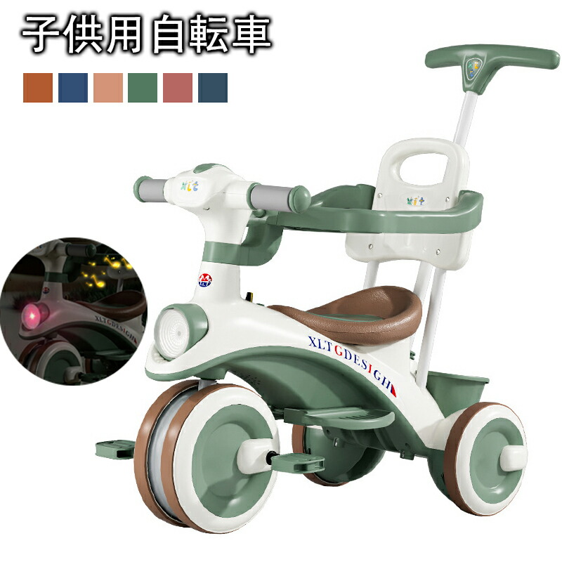 【楽天市場】子供用自転車 子供用バランスバイク 音楽イルミネーション ガードレール プッシュハンドル 自転車 1～8歳向け キッズランニング
