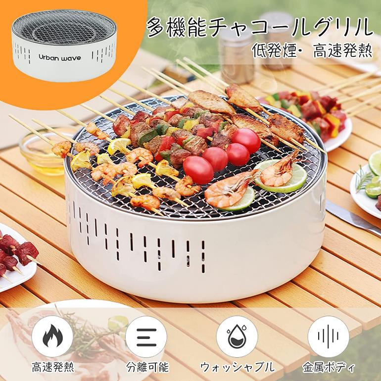 卓上食べ物屋 小型丸焼き食べ物屋 アウトドアオーヴン 濃灰色食べ物屋 韓国炭焼き器