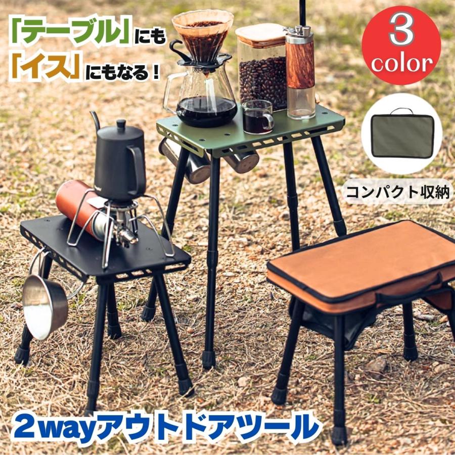 【楽天市場】キャンプ 椅子 小さい コンパクト アウトドアチェア アウトドアテーブル 折りたたみ ミニテーブル おしゃれ：いいものばかり