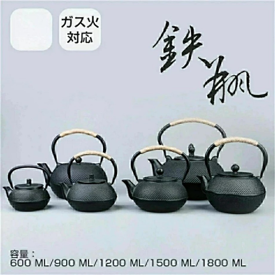 急須 鉄瓶 湯わかし 鉄びん 言い慣わし芸術品 屁っ放り火相応う 直火 鉄瓶600ML/900ML/1200ML/1500ML/1800ML 食器 鉄製 湯わかし 湯わかし 茶器 茶道具 煎茶物の具 鉄分付けたし 煮焼き物の具 #1 600ML-#3 1200ML