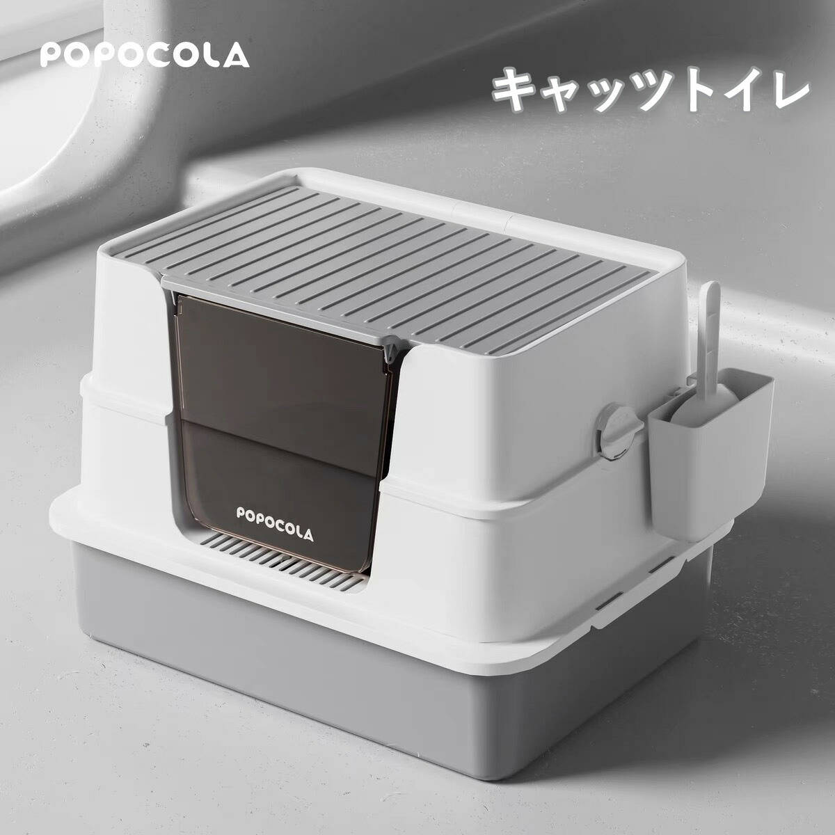 猫トイレ 大型 猫用トイレ本体 快適ワイド 蓋つき 入口低め 清潔 ねこ トイレ 大きい 飛散防止 お掃除 ラクラク｜いいものばかり