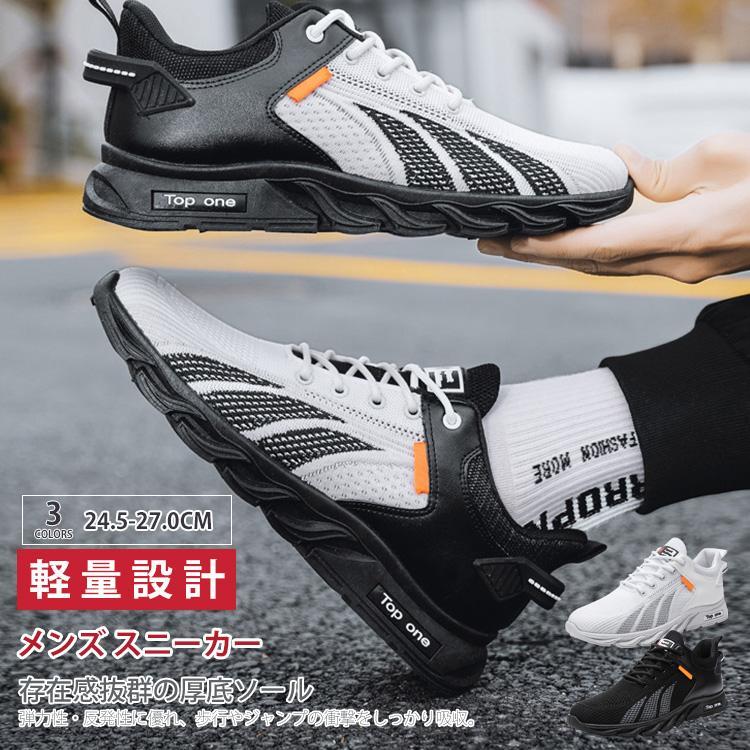 【楽天市場】ゴルフシューズ メンズ スニーカー 歩きやすい カジュアル ランニングシューズ ウォーキングシューズ 防滑 運動靴 おしゃれ