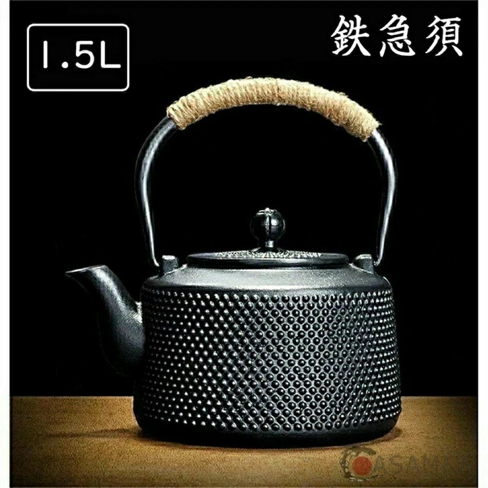 言い慣わし芸術品 鉄瓶 鉄急須 茶沸かし器 茶こし付き添い人 茶の葉を入れて湯わかしを沸かす 屁っ放り 灯し火コンロ 炭火 ih膳立て器 直火 相応う 1500ml 湯わかし