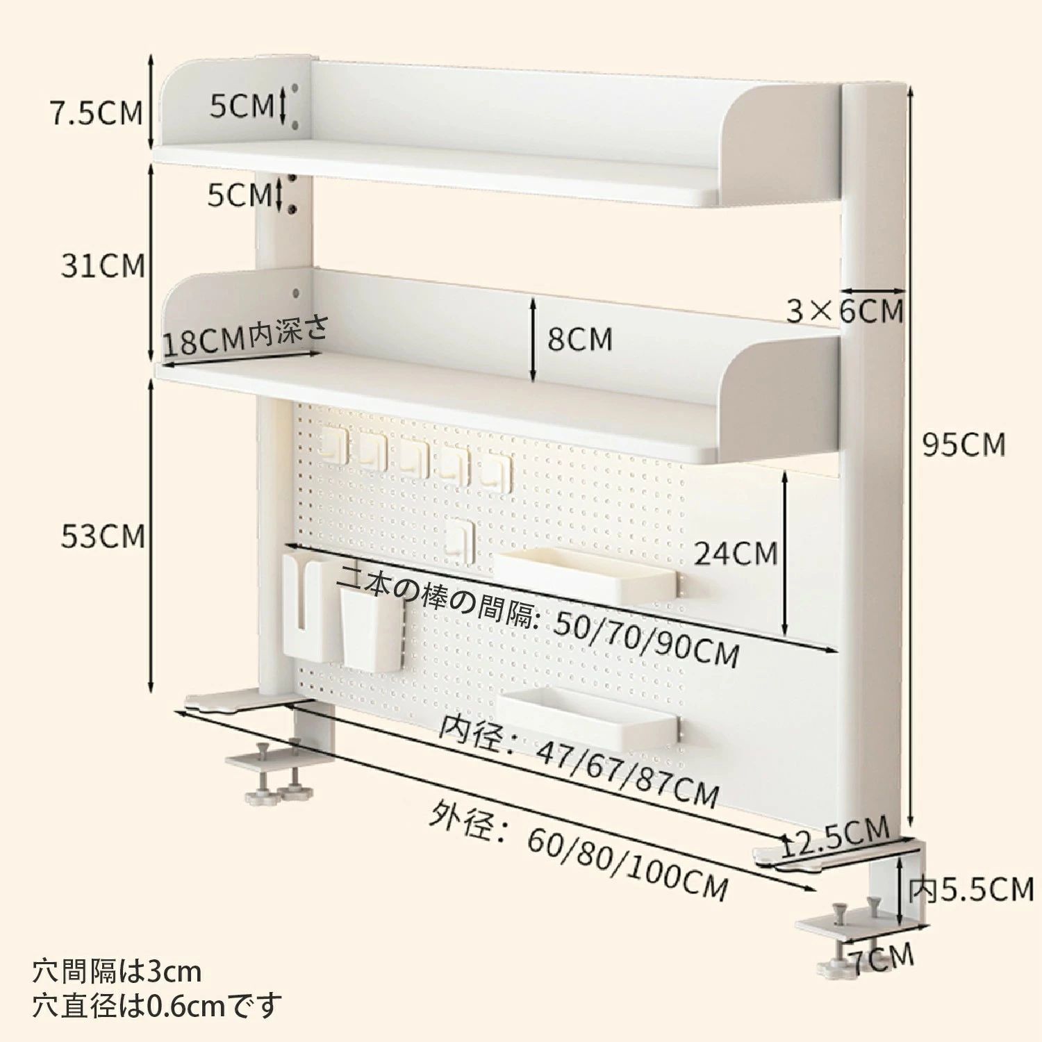【売れる商いもの]事務机上納める仕合わせ 1/2段 事務机上置棚 小物納める 机上仕合わせ 高さ合わせるできる棚 精神的な統合式 有孔ゲーム盤付き添い人 クランプ式