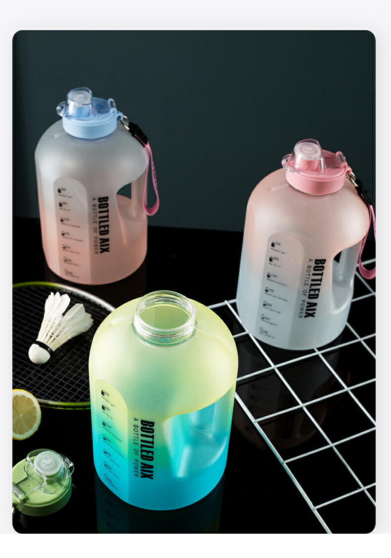 【楽天市場】ウォーターボトル スポーツボトル スポーツドリンク ボトル 水筒2200ml グラデーション 透明 おしゃれ 大容量 超軽量 耐冷
