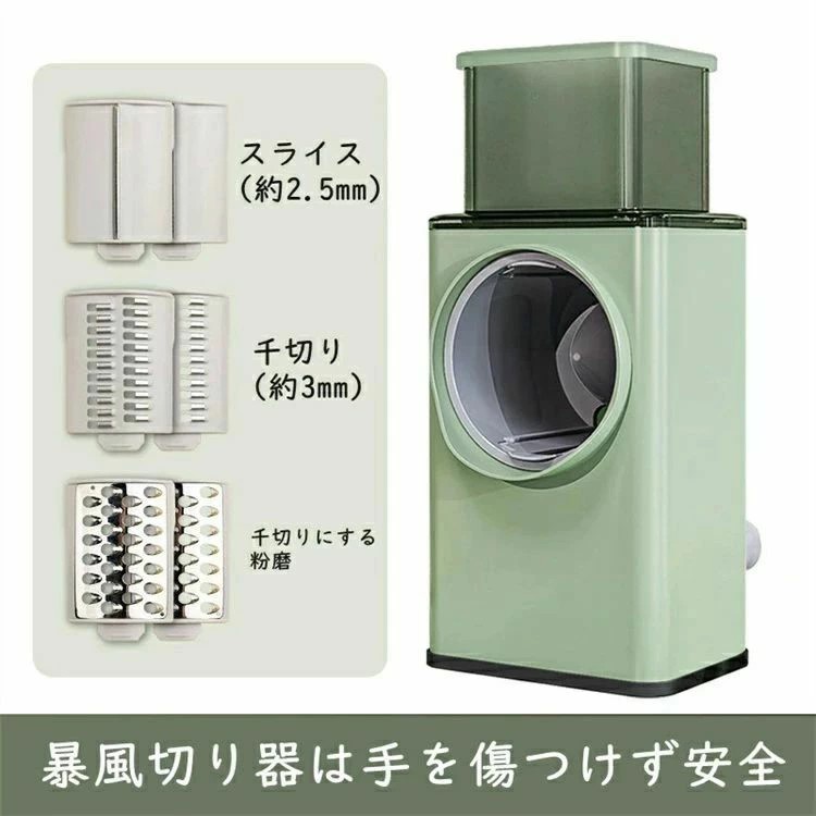 多役立つこと円形交差点下ろし金蔬菜千切り機蔬菜下ろし金ハウツー物甘藍ごはん炊き勝手もと物の具
