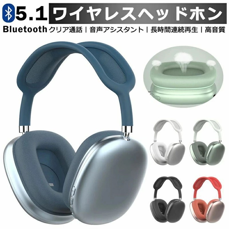 無線電話受話器 高声遣い 長時間守りつづける Bluetooth5.1 受話器 マイクロホン付き添い人 せつ然たる電話を掛ける 無線電話天々書き割り 小わっぱ用 成年者用 有線無線電話両用 オーバーイヤー ゲーミングヘッドセット 密閉型 天々電話機 遮音性威風堂々たる iPhone Android iPad