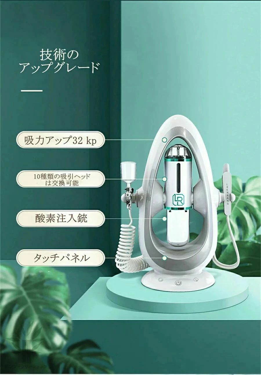 【新品登場】★2024 初登場★スターターキット 毛穴洗浄機本体+毛穴洗浄液3点セット 毛穴吸引機 ピーリング イチゴ鼻吸引 毛穴ケア ハイドロフェイシャル クレンジング|いいものばかり