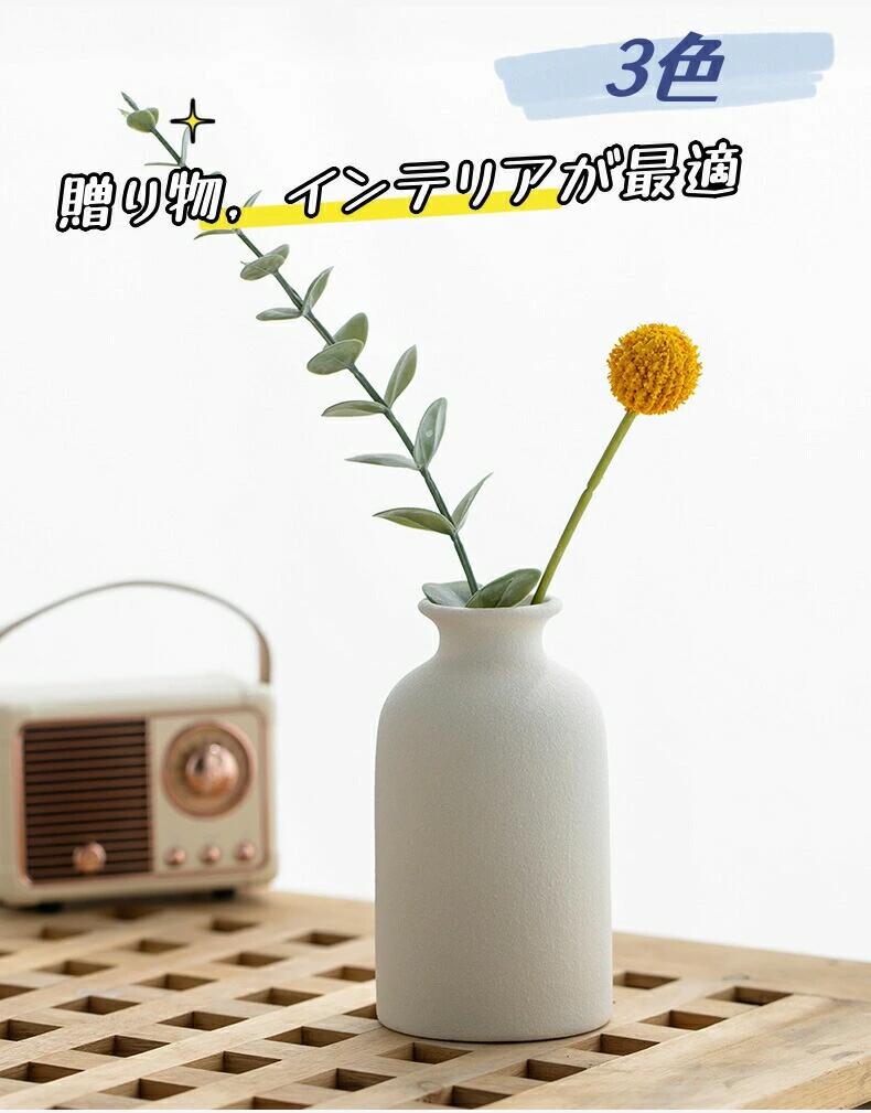 花瓶、 ヴィンテージ 小さな 花 花瓶 モダン ボヘミムハウス 装飾 花瓶 用 ダイニング テーブル 本棚 マントルピース 玄関 センターピース｜いいものばかり