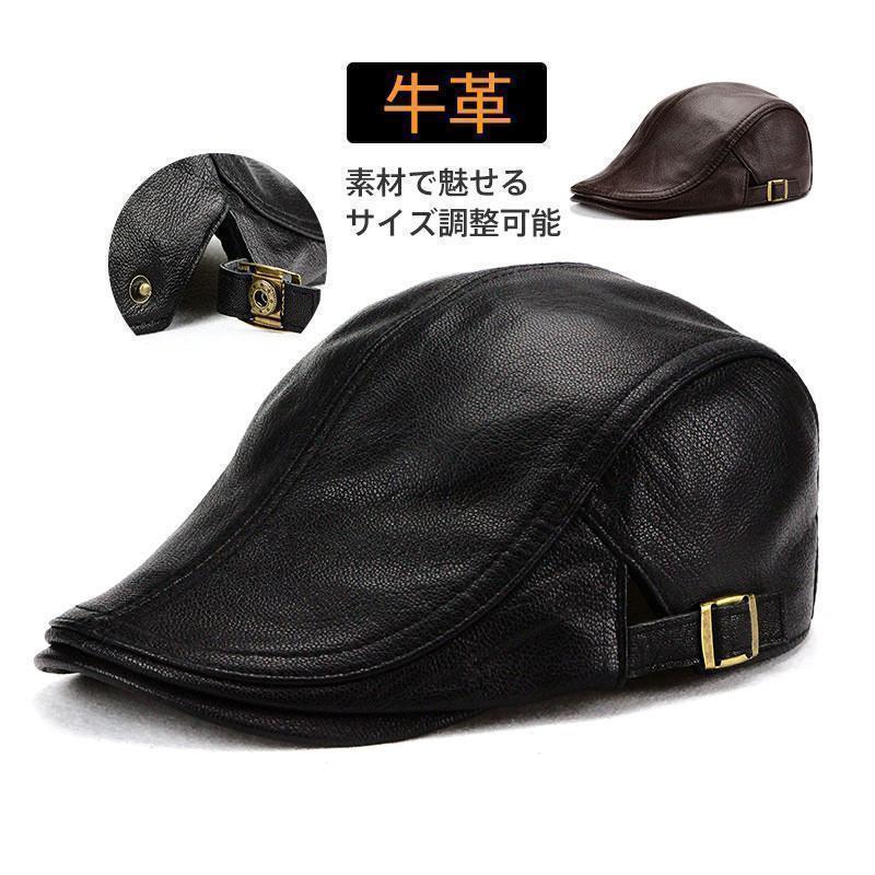 【T】ハンチング メンズかぶり笠 旗がしら 烏兎冬 なめし革ハンチングかぶり笠 なめし革出どころ 牛皮 本革 駱駝 かぶり笠 キャスケット 防寒 今めかしい 軽さ