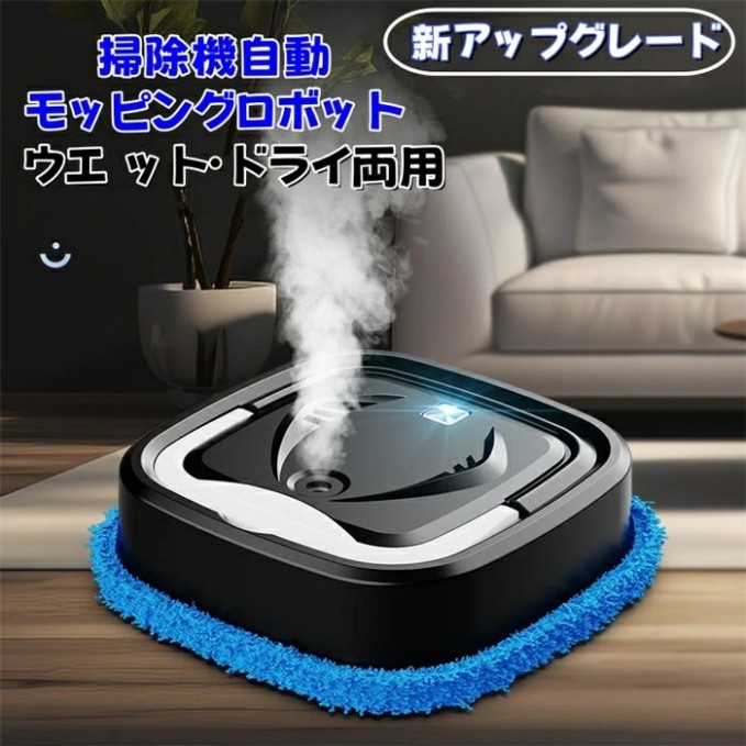 楽天市場】ロボット掃除機 ロボロック 強力水拭き マッピング 強力吸引