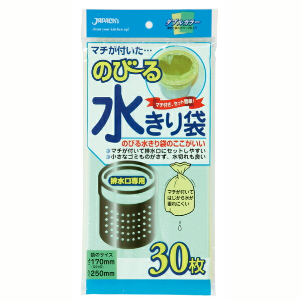 【楽天市場】のびる水切袋排水口用30枚 ジャパックス：キッチン・生活雑貨の店 まるげん