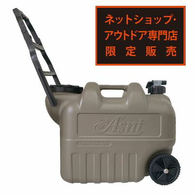 【●日本製】 ASNTタンク W-2ミリタリータンク 20L タンゲ化学 キャンプ アウトドア 水 タンク 移動 バーベキュー 防災 キャスター 移動式 注ぎ口 コック付き ウォータータンク 給水タンク 20リットル