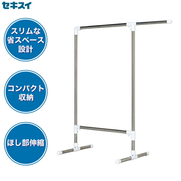 楽天市場】＼レビューで1000円クーポン!／ セキスイ ベランダ用 スリム