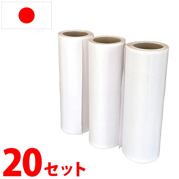 【送料無料】【ポイント10倍】お買い得！国産 粘着式カーペットクリーナー替え用テープ×20セット（60巻入)