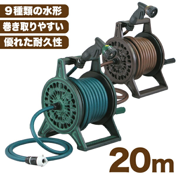 楽天市場 青銅欠品中 納期全くの未定 送料無料 日本製 散水ホースリール ガーデン用 薔薇 バラ フレーム ブロンズ散水ホースリール m巻サイズ 水やり 水遣り 庭 ガーデニング ガーデン 水撒き 掃除 リール固定ペグは付属されません Br4 Xt Go Bro 楽天市場 青銅欠品中 納期全くの未定 送料無料 日本製 散水ホースリール ガーデン用 薔薇 バラ フレーム ブロンズ散水ホースリール m巻サイズ 水やり 水遣り 庭 ガーデニング ガーデン 水撒き 掃除 リール固定ペグは付属されません Br4 Xt Go Bro
