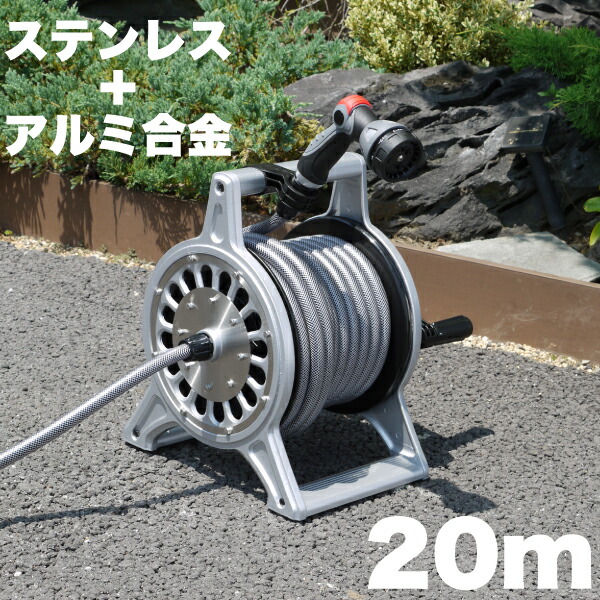 水撒き 高級 水やり 送料無料 耐圧 ホース 洗車 割引 配布中 bl re 植物 高級 キッチン 生活雑貨の店 B ガーデン ステンレス アルミ合金の頑丈な散水ホースリール お庭 金属 m巻き まるげん B 高級感と存在感のあるホースリール 水やり 防藻