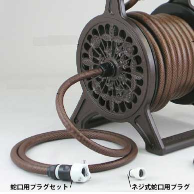 楽天市場】三洋化成 散水ホースリール用 蛇口用プラグセット（ブロンズ
