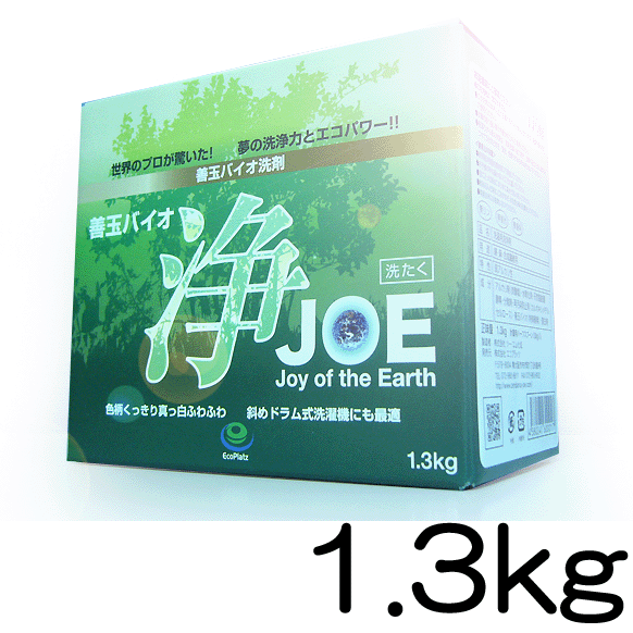 楽天市場】善玉バイオ洗剤浄（JOE） 1.3Kg : グットライフショップ