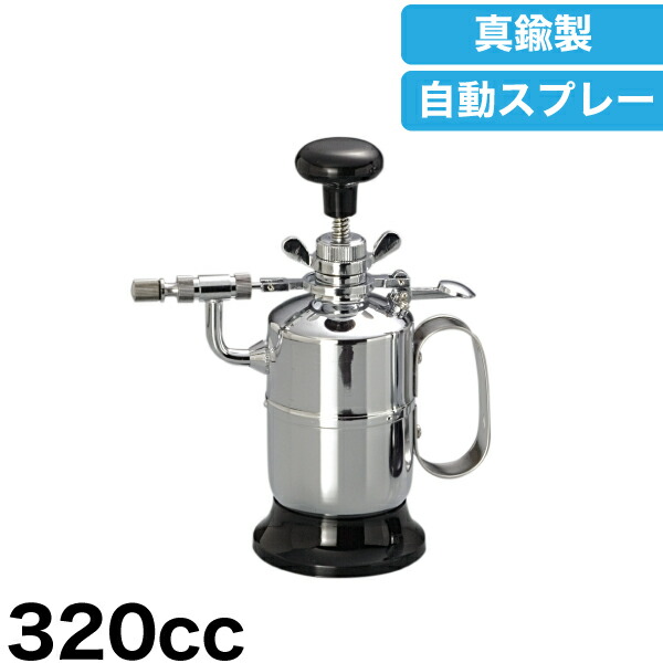 楽天市場】オートマチックスプレー 320cc [#2] : 住マイル