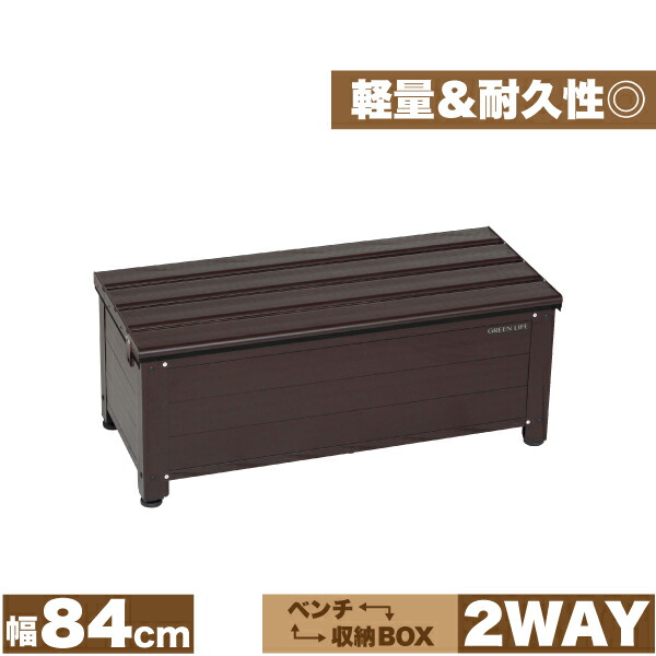 【送料無料】軽量で耐久性に優れたアルミ製収納ボックス 踏み台としても使える 踏み台ストッカー84 (高さ32) 南京錠取付用金具付(※鍵別売)高さ調節アジャスター付※【メーカー直送品】【代引/同梱/返品不可】【個別送料計算】【AFS-84N】|キッチン・生活雑貨の店 まるげん