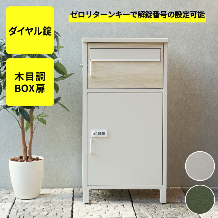 Ａ-◎断捨離中様☆確認用 中身の見えるゴミ箱 角型屑入（中）袋止め付 | 株式会社ぶんぶく