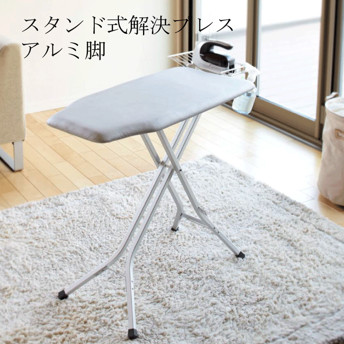 楽天市場】＼レビューで1000円クーポン!／ 山崎実業 アイロン台