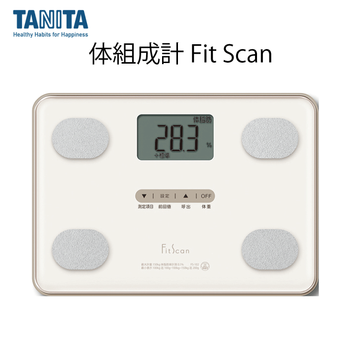 TANITA(タニタ) InnerScan 50V 体脂肪計 電池・SDカード付 Amazon | TANITA 体組成計 左右部位別インナースキャン50V