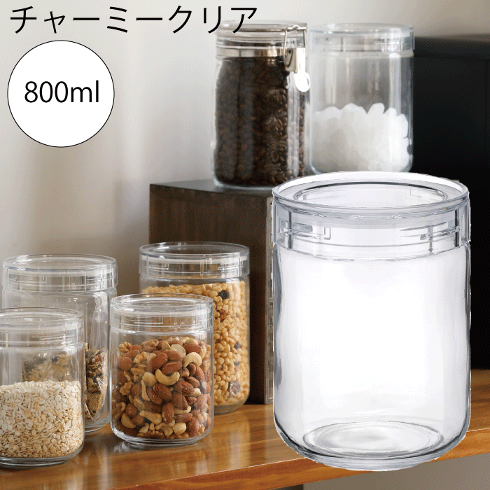 新商品 チャーミークリアー タフ 雑貨 業務用 おしゃれ食器 