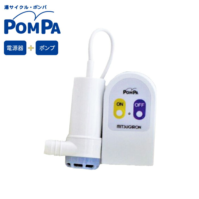 楽天市場】電動 バスポンプ 電動機＋ポンプセット （ホース