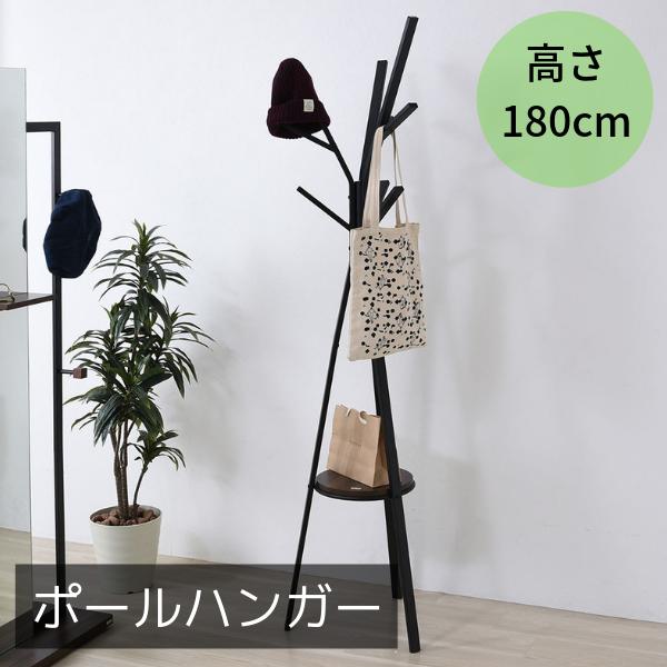 楽天市場】＼レビューで1000円クーポン!／ ポールハンガー ハンガー