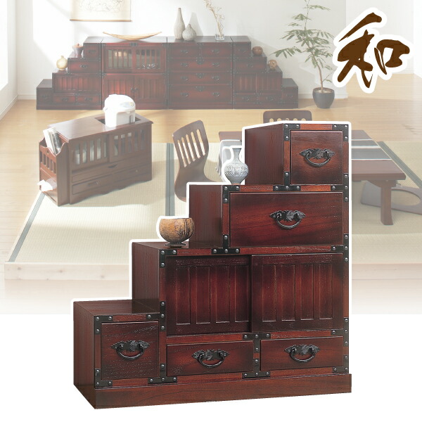 民芸家具　階段箪笥　時代箪笥　収納箪笥　小物箪笥　タンス　たんす　和箪笥　民藝 民芸家具 階段箪笥 時代箪笥 収納箪笥 小物箪笥 タンス たんす