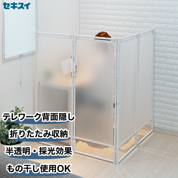 美品】激可愛 アクリルビーズ パーテーション 折りたたみ式 仕切り 4570030470389-001.jpg