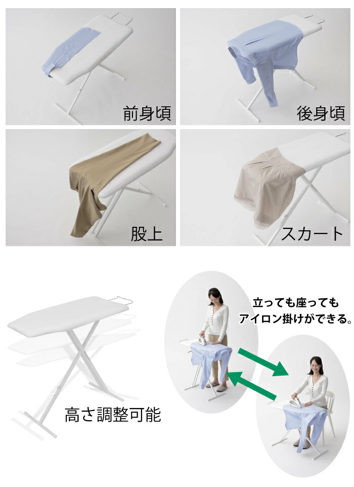 スタンド式 ポイント10倍 高さ調節 Yamazaki 高さ調節 モノトーン 高さ調節 ブラックとホワイトのシックなスタンド式アイロン台スタンド式 Tower プレゼント 生活家電 山崎実業 ランドリー ブラック 送料無料 おしゃれ アイロン台 タワー 13段階 Tower おすすめ