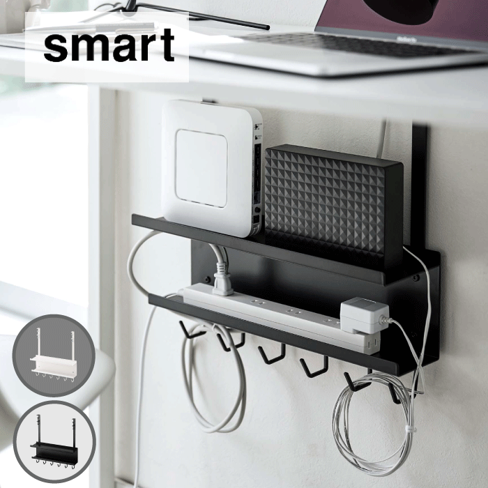 楽天市場】＼レビューで1000円クーポン!／ 山崎実業 smart スマート