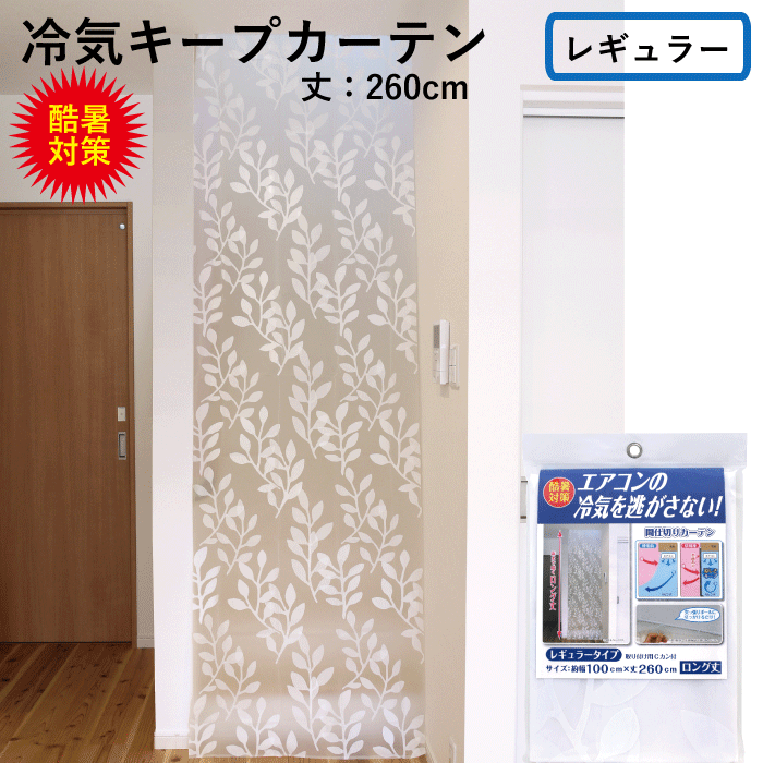 楽天市場】【在庫少 急遽欠品納期未定となる場合があります