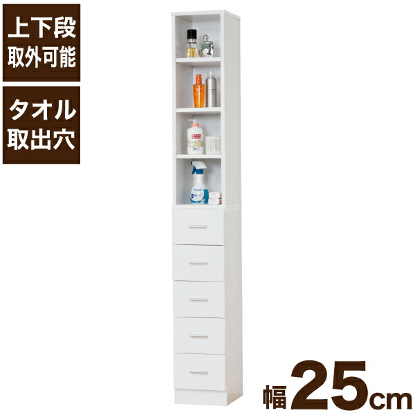 【【送料無料】【 日本製】曲線が美しい 収納 チェスト 5段 （幅545×高さ1075サイズ） ロイヤルドロアー ドロワー アースホワイト  着せ替え天板 引き出し チェスト 本皮持ち手 サンカ※【メーカー直送品】【代引/同梱/返品不可】【個別